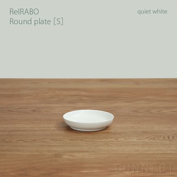 yumiko iihoshi porcelain （イイホシユミコ） ReIRABO（リイラボ） ラウンドプレート Sサイズ〈quiet white〉