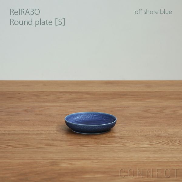 yumiko iihoshi porcelain （イイホシユミコ） ReIRABO（リイラボ） ラウンドプレート Sサイズ〈offshore blue〉