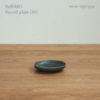 yumiko iihoshi porcelain （イイホシユミコ） ReIRABO（リイラボ） ラウンドプレート Mサイズ〈winter night gray〉
