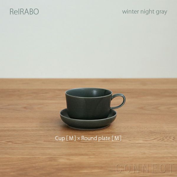 yumiko iihoshi porcelain （イイホシユミコ） ReIRABO（リイラボ） ラウンドプレート Mサイズ〈winter night gray〉