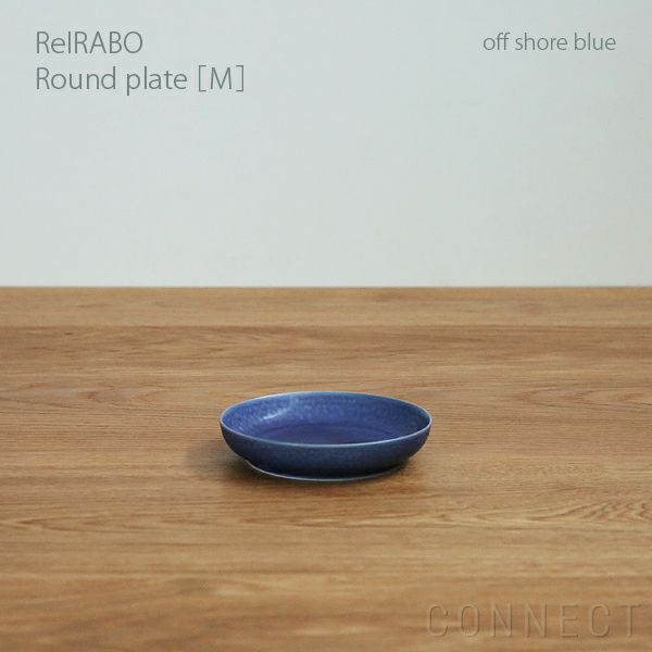 yumiko iihoshi porcelain （イイホシユミコ） ReIRABO（リイラボ） ラウンドプレート Mサイズ〈offshore blue〉