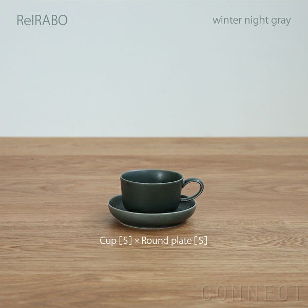 yumiko iihoshi porcelain （イイホシユミコ） ReIRABO（リイラボ） カップ Sサイズ〈winter night gray〉