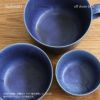 yumiko iihoshi porcelain （イイホシユミコ） ReIRABO（リイラボ） カップ Sサイズ〈offshore blue〉