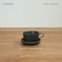 yumiko iihoshi porcelain （イイホシユミコ） ReIRABO（リイラボ） カップ Mサイズ〈winter night gray〉