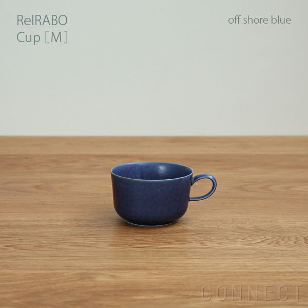 yumiko iihoshi porcelain （イイホシユミコ） ReIRABO（リイラボ） カップ Mサイズ〈offshore blue〉