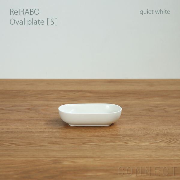 yumiko iihoshi porcelain （イイホシユミコ） ReIRABO（リイラボ） オーバルプレート Sサイズ〈quiet white〉