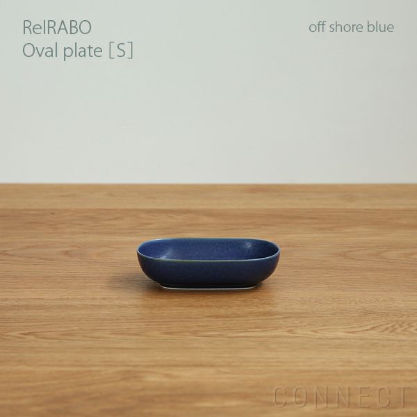 yumiko iihoshi porcelain （イイホシユミコ） ReIRABO（リイラボ） オーバルプレート Sサイズ〈offshore blue〉