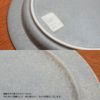 yumiko iihoshi porcelain （イイホシユミコ） unjour （アンジュール） matin プレート ナミ