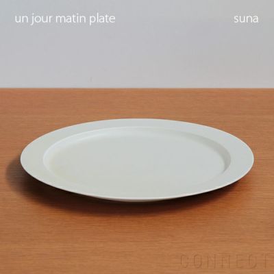 《決算キャンペーン pt10倍》yumiko iihoshi porcelain （イイホシユミコ） / unjour （アンジュール） matin plate / スナ φ28cm