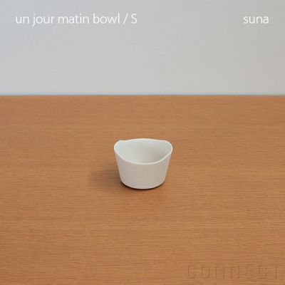 【11/17までpt20倍】yumiko iihoshi porcelain （イイホシユミコ） unjour （アンジュール） matin bowl （S）スナ《オータムキャンペーン》 | CONNECT