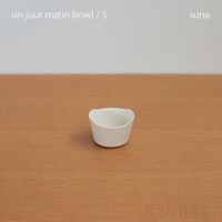 yumiko iihoshi porcelain （イイホシユミコ） unjour （アンジュール） matin ボウル（S）スナ