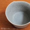 yumiko iihoshi porcelain （イイホシユミコ） unjour （アンジュール） matin ボウル（S）ナミ