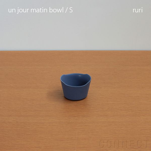 yumiko iihoshi porcelain （イイホシユミコ） unjour （アンジュール） matin ボウル（S）ルリ