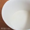 yumiko iihoshi porcelain （イイホシユミコ） unjour （アンジュール） matin ボウル（L）スナ