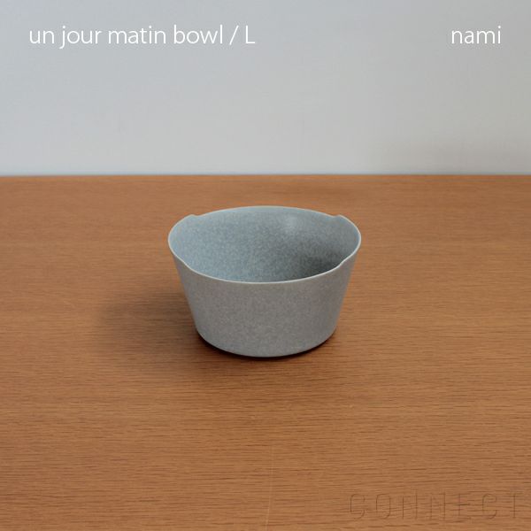yumiko iihoshi porcelain （イイホシユミコ） unjour （アンジュール） matin ボウル（L）ナミ