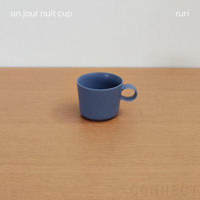 yumiko iihoshi porcelain （イイホシユミコ） unjour （アンジュール） nuit cup スモークブルー |  CONNECT