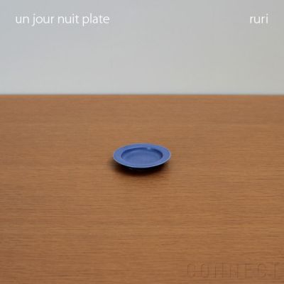 《決算キャンペーン pt10倍》yumiko iihoshi porcelain （イイホシユミコ） / unjour（アンジュール）nuit plate / ルリ φ7cm