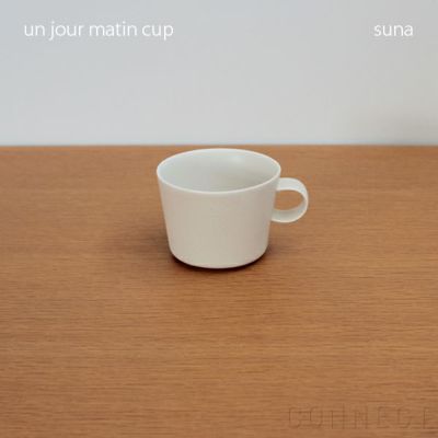 yumiko iihoshi porcelain （イイホシユミコ） unjour （アンジュール） matin カップ スナ