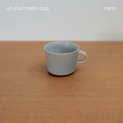 yumiko iihoshi porcelain （イイホシユミコ） unjour （アンジュール） matin cup ナミ