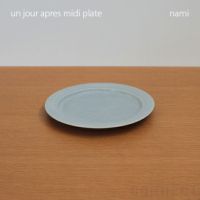 yumiko iihoshi porcelain （イイホシユミコ） unjour （アンジュール） apres-midi プレート ナミ