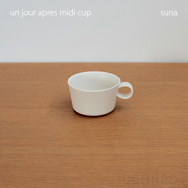 yumiko iihoshi porcelain （イイホシユミコ） unjour （アンジュール） apres midi cup スナ |  CONNECT