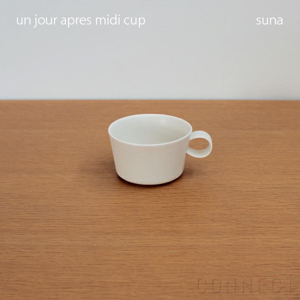 yumiko iihoshi porcelain （イイホシユミコ） unjour （アンジュール） apres-midi カップ スナ