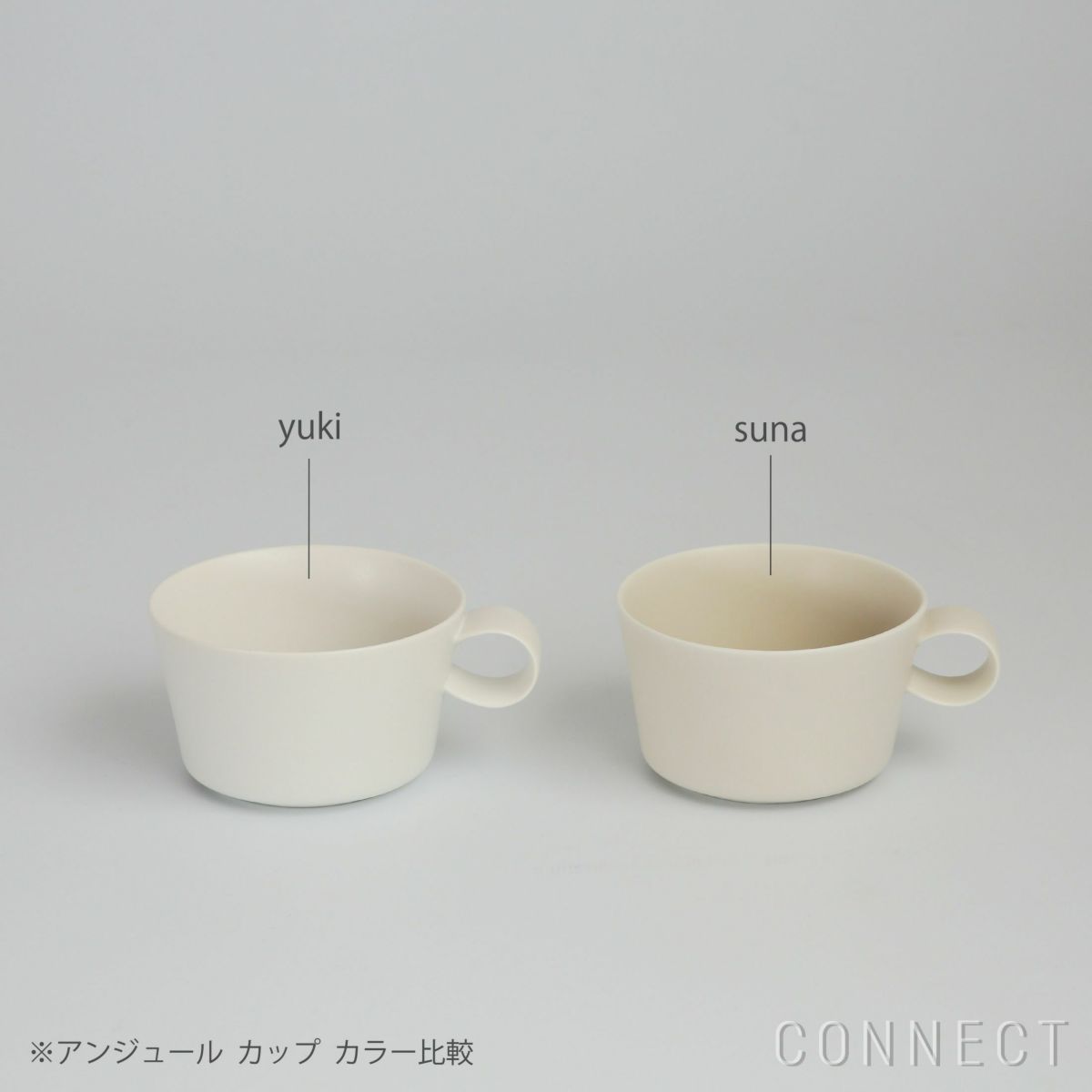 yumiko iihoshi porcelain （イイホシユミコ） unjour （アンジュール） apres-midi カップ スナ