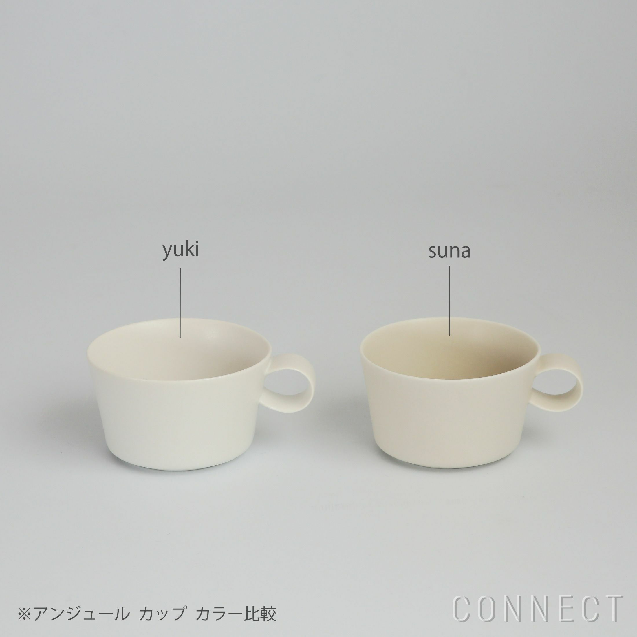 yumiko iihoshi porcelain （イイホシユミコ） unjour （アンジュール） apres-midi カップ スナ