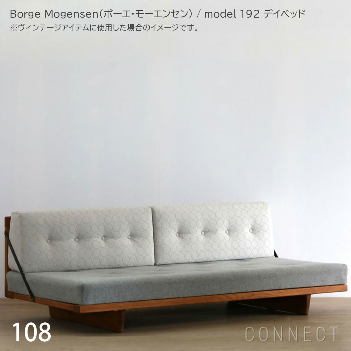 Kvadrat (クヴァドラ) / Tambourine Hallingdal (タンバリンハリンダル) - 2151 / ファブリック