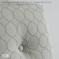 Kvadrat (クヴァドラ) / Tambourine Hallingdal (タンバリンハリンダル) - 2151 / ファブリック