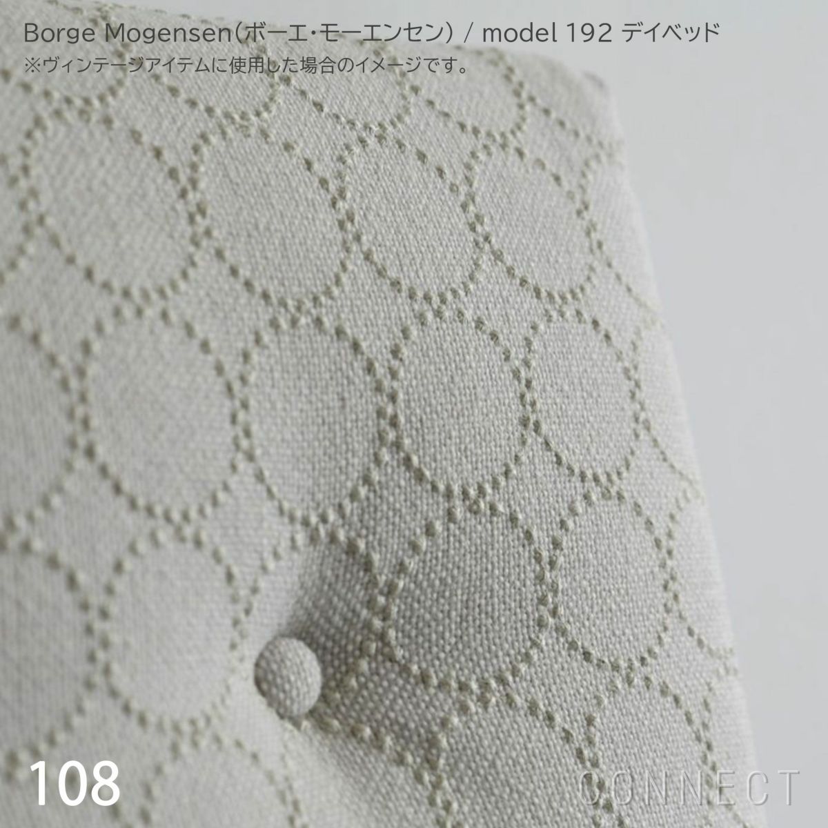 Kvadrat (クヴァドラ) / Tambourine Hallingdal (タンバリンハリンダル) - 2151 / ファブリック