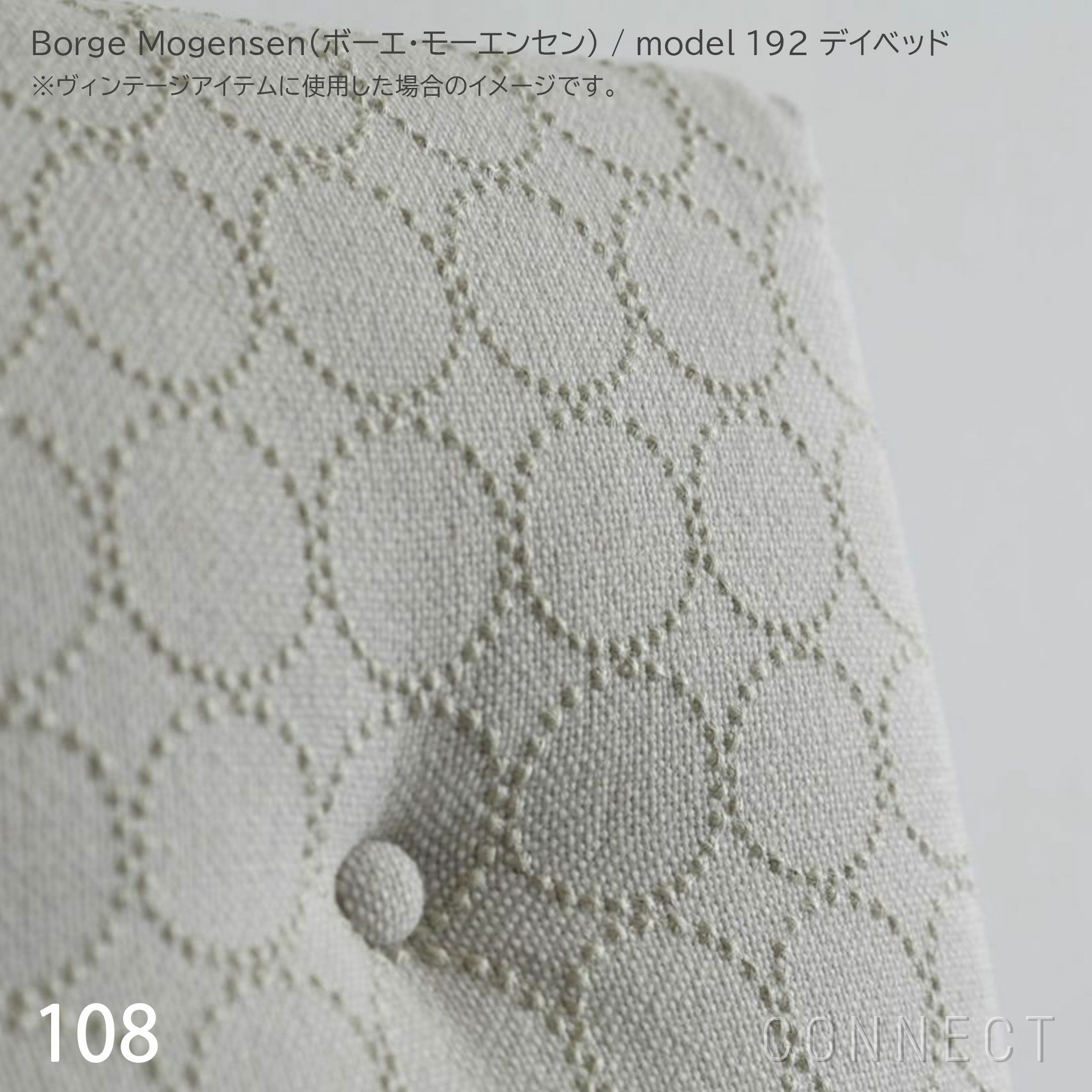 Kvadrat (クヴァドラ) / Tambourine Hallingdal (タンバリンハリンダル) - 2151 / ファブリック