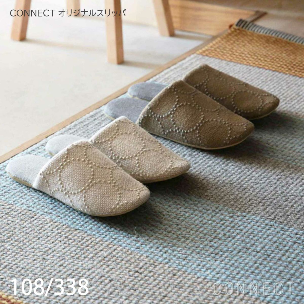 Kvadrat (クヴァドラ) / Tambourine Hallingdal (タンバリンハリンダル) - 2151 / ファブリック