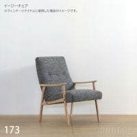 Kvadrat / Raf Simons（クヴァドラ / ラフ・シモンズ） / Sonar 3 (ソナー) - 7828 / ファブリック