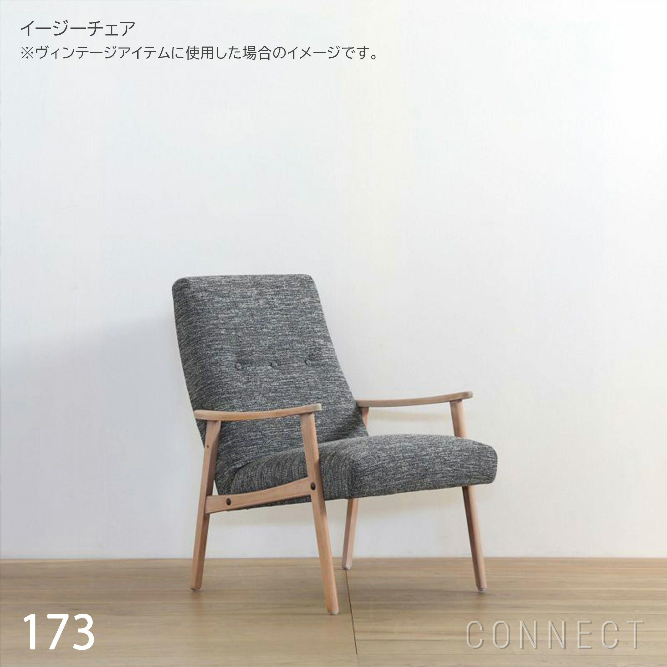 Kvadrat / Raf Simons（クヴァドラ / ラフ・シモンズ） / Sonar 3 (ソナー) - 7828 / ファブリック