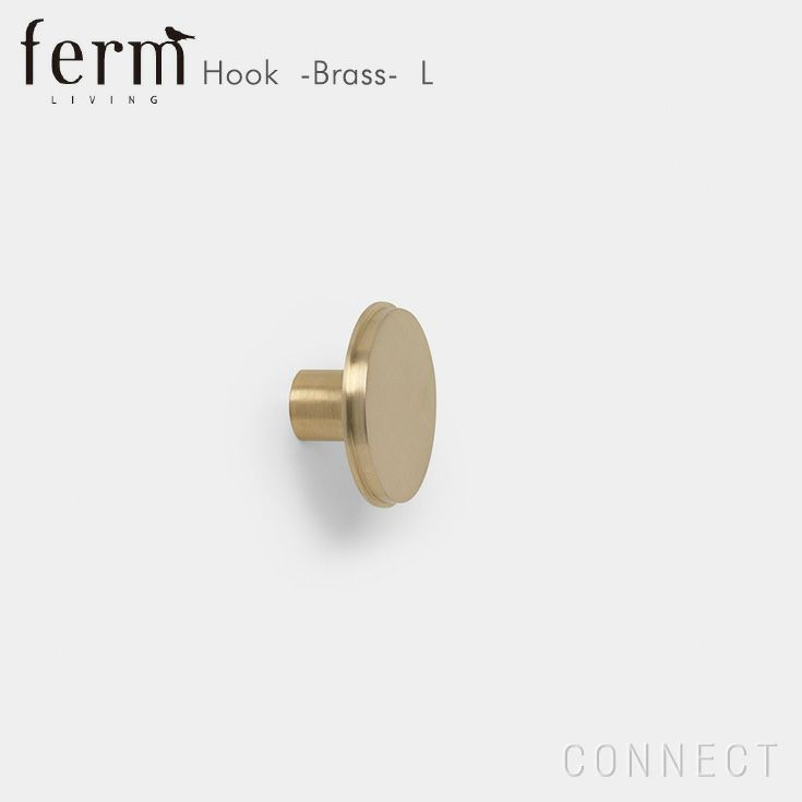 ferm LIVING （ファームリビング）/ Hook -Brass- L / 真鍮フック