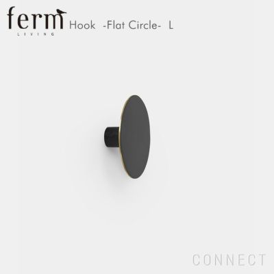 ferm LIVING （ファームリビング）/ Hook -Brass- L / 真鍮フック