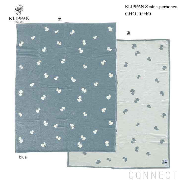 KLIPPAN（クリッパン）×mina perhonen（ミナ ペルホネン） CHOUCHO シングル コットンブランケット 140×180cm