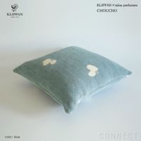 KLIPPAN（クリッパン）×mina perhonen（ミナ ペルホネン） CHOUCHO シュニールコットン クッションカバー 45×45cm