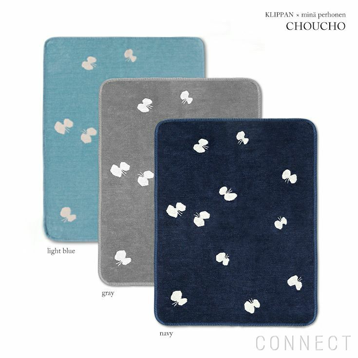 KLIPPAN（クリッパン）×mina perhonen（ミナ ペルホネン） / CHOUCHO ミニ　コットンブランケット　70×90cm