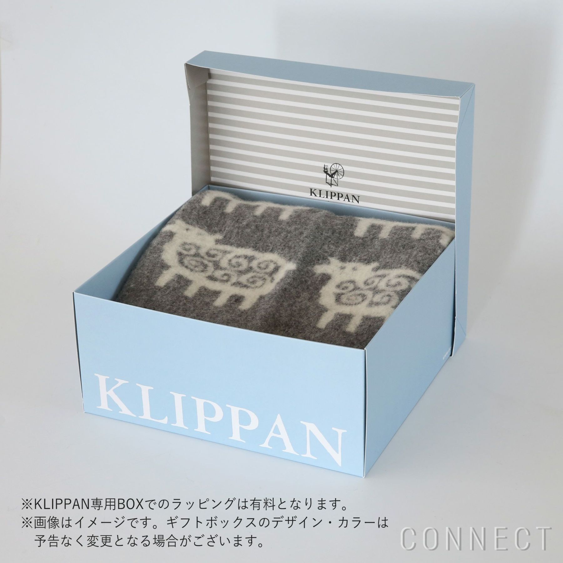 KLIPPAN（クリッパン） ウールブランケット〈ベングトのヒツジ〉 ハーフサイズ90×130cm