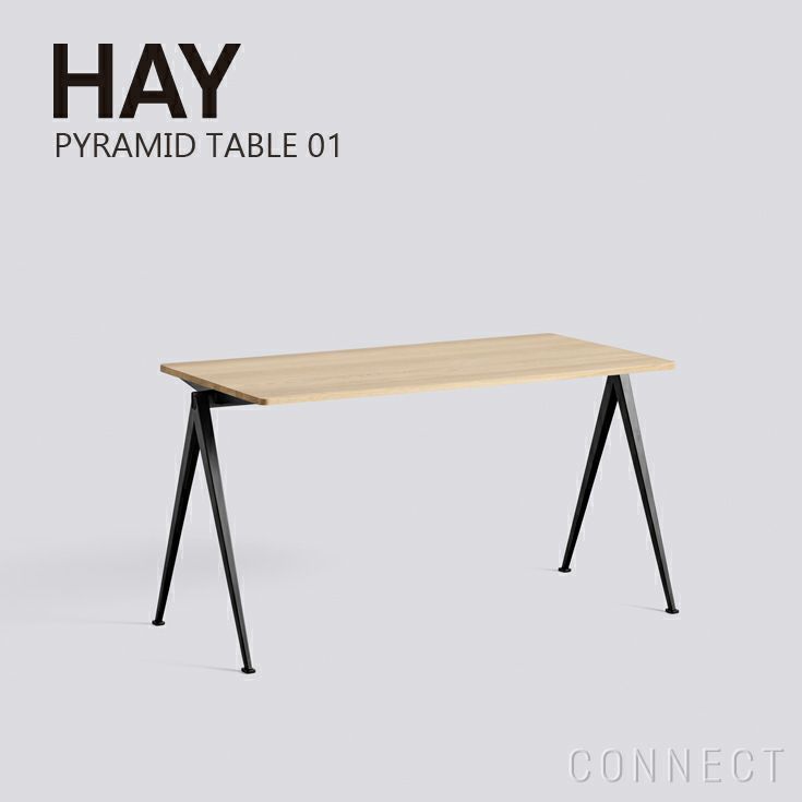 HAY(ヘイ) / PYRAMID TABLE 01 （テーブル） / Black Frame / オーク