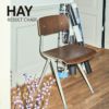 HAY(ヘイ) / RESULT CHAIR （チェア） / Baige Frame / スモークオーク