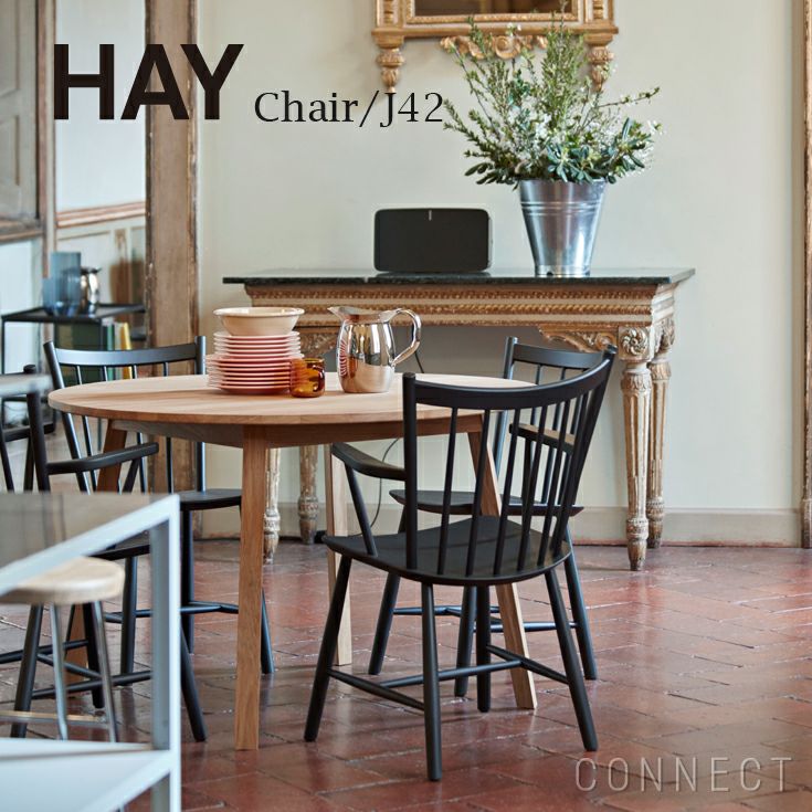 HAY(ヘイ) / J42 チェア / ブラック