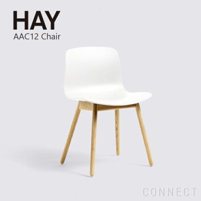 HAY(ヘイ) / AAC12 チェア / ホワイト | CONNECT