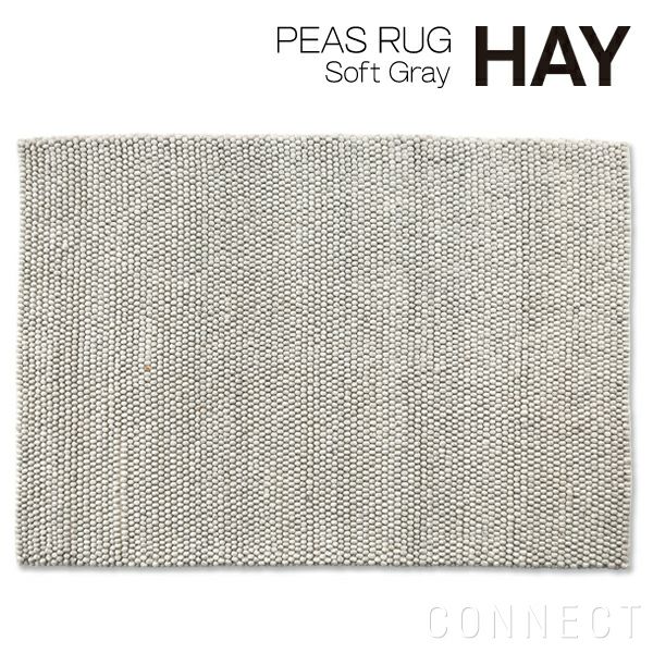 HAY(ヘイ) / PEAS RUG 〈ソフトグレー〉 140×200cm