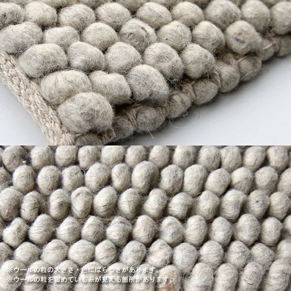 HAY（ヘイ） / PEAS RUG（ソフトグレー） 140×200cm | CONNECT