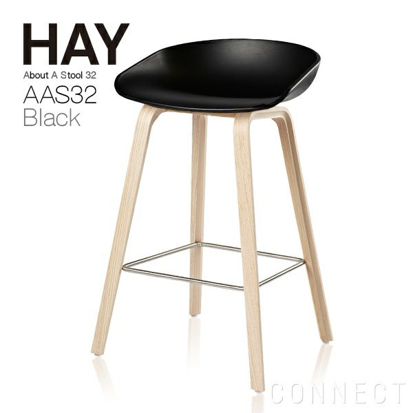 HAY(ヘイ) / AAS32 カウンターチェア スツール ブラック