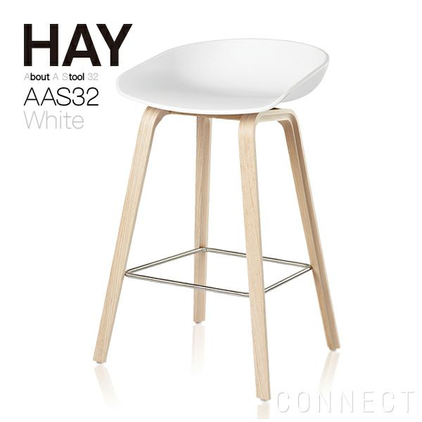 HAY(ヘイ) / AAS32 LOW カウンターチェア スツール ホワイト
