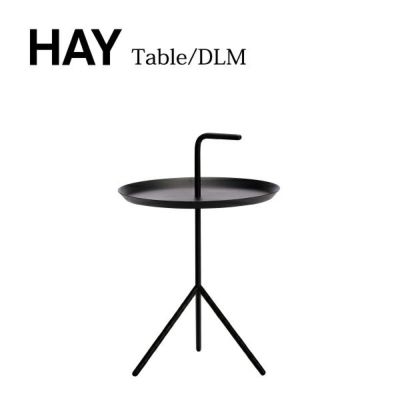 HAY（ヘイ） / DLM / ブラック / サイドテーブル・コーヒー